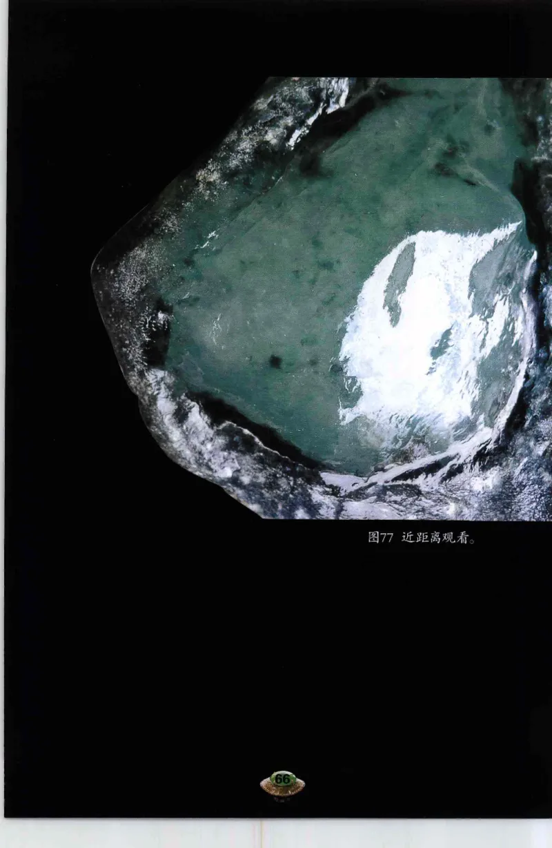 投资黑乌砂技巧与陷阱_X018-玉石珠宝鉴定教程最新合集_6、翡翠鉴定专题全套课程_翡翠电子书_翡翠鉴赏_41-50