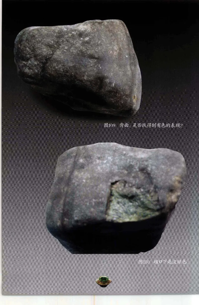 投资黑乌砂技巧与陷阱_X018-玉石珠宝鉴定教程最新合集_6、翡翠鉴定专题全套课程_翡翠电子书_翡翠鉴赏_41-50