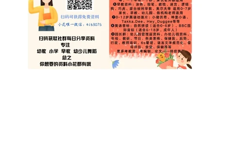 angengingong练习2_幼小衔接全套_7.幼小衔接全套_01、拼音_1、拼音课件及教案、练习题等_13ɑnɡɑnɡinɡonɡ