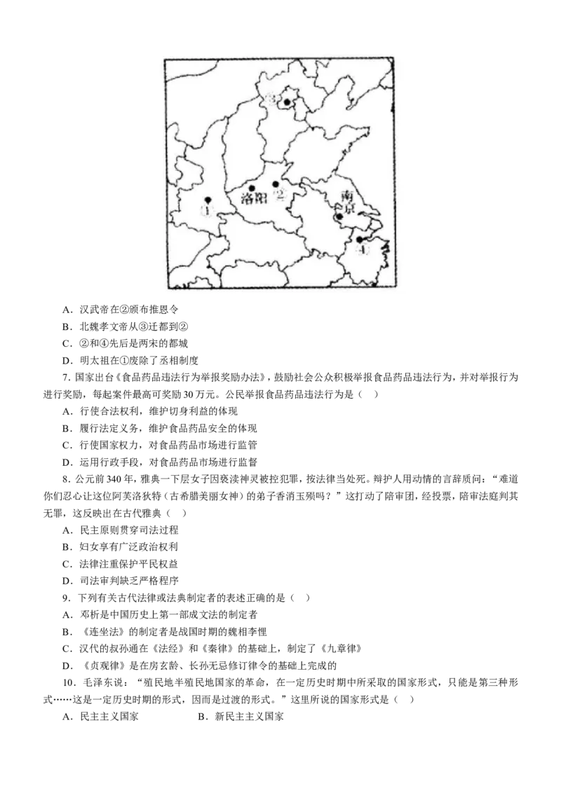 行政职业能力测验模拟预测试卷-10_2025春招题库汇总_国企综合题库_1、国企招聘考试------笔试资料_职业能力测试_2、国企行测全面练习40套(含答案)