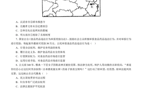 行政职业能力测验模拟预测试卷-10_2025春招题库汇总_国企综合题库_1、国企招聘考试------笔试资料_职业能力测试_2、国企行测全面练习40套(含答案)