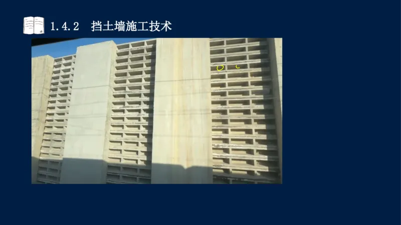 012025年课程讲义-一建市政-潘旭-精讲-1道路_2026年一级建造师_2026年一建市政_2025年一建市政SVIP_02-基础精讲✿高端面授✿深度强化_23-市政《教材精讲班》潘旭SMR_讲义