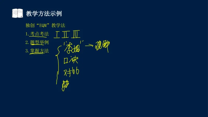 012025年课程讲义-一建市政-潘旭-精讲-1道路_2026年一级建造师_2026年一建市政_2025年一建市政SVIP_02-基础精讲✿高端面授✿深度强化_23-市政《教材精讲班》潘旭SMR_讲义