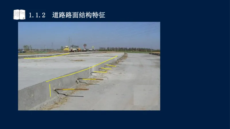 012025年课程讲义-一建市政-潘旭-精讲-1道路_2026年一级建造师_2026年一建市政_2025年一建市政SVIP_02-基础精讲✿高端面授✿深度强化_23-市政《教材精讲班》潘旭SMR_讲义