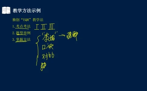 012025年课程讲义-一建市政-潘旭-精讲-1道路_2026年一级建造师_2026年一建市政_2025年一建市政SVIP_02-基础精讲✿高端面授✿深度强化_23-市政《教材精讲班》潘旭SMR_讲义