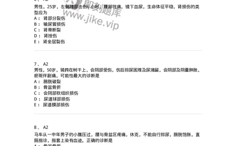 20350-第五十单元泌尿系损伤-174726_军队文职(1)_01.军队文职真题-专业课_（全）版本一（历年真题+章节练习+模拟题）_临床医学(军队文职)_预测模拟_纯题目