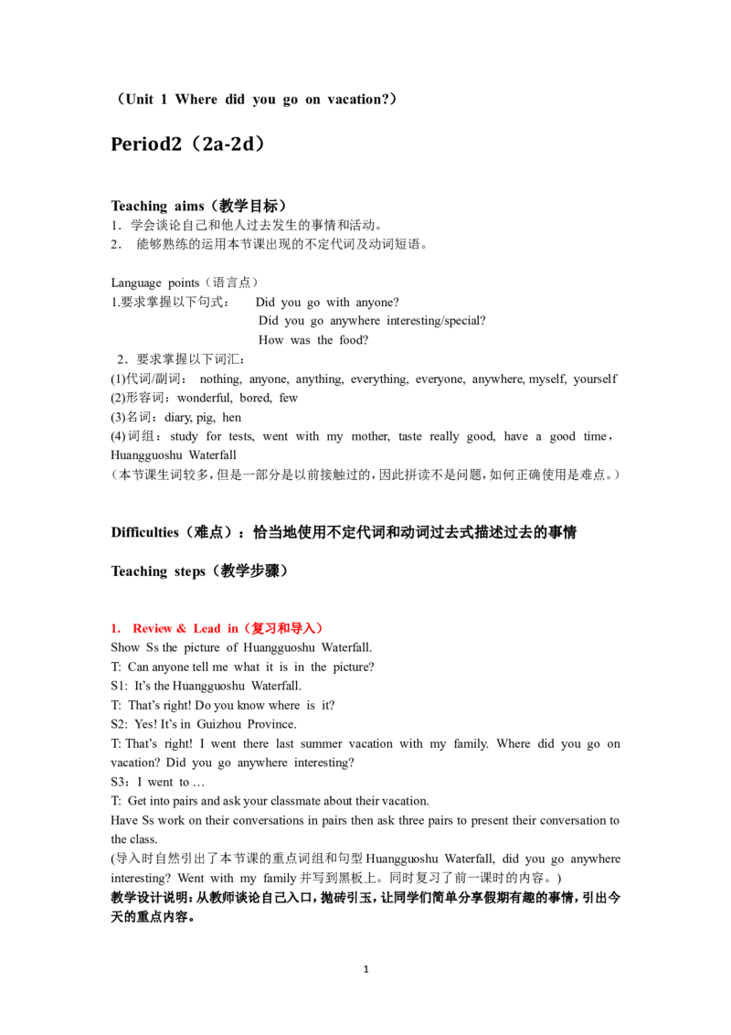 8A_Unit1Period2_初中英语新版_最新人教版英语八年级上册_老版（含有参考价值）_02课件人教版初中英语八上（多版本）易提分旗舰店_课件教案_Unit1