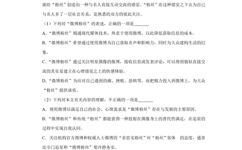 2013年高考语文试卷（天津）（空白卷）_语文历年高考真题_新&middot;PDF版2008-2025&middot;高考语文真题_语文（按省份分类）2008-2025_2008-2024&middot;（天津）语文高考真题