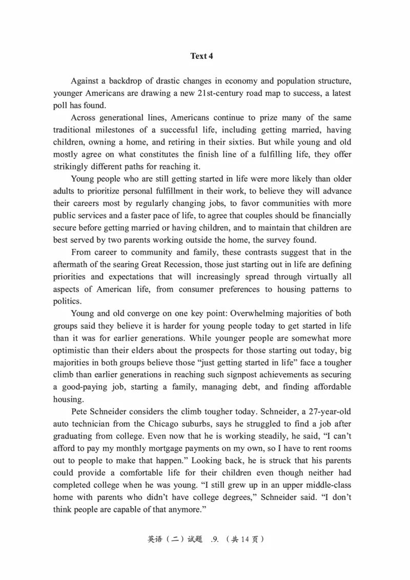 2016年考研英语二真题（可复制搜索查词）(1)_❤️2.2010-2024年考研英语二真题及解析_01、真题部分