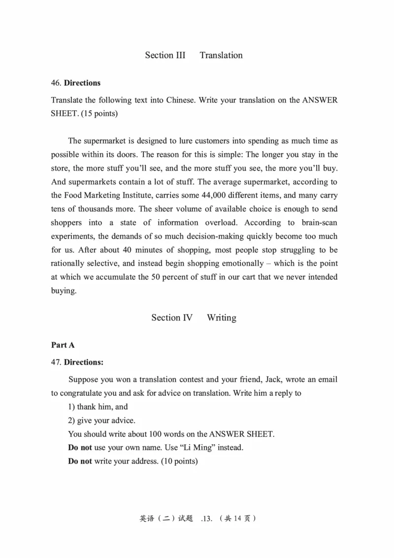 2016年考研英语二真题（可复制搜索查词）(1)_❤️2.2010-2024年考研英语二真题及解析_01、真题部分