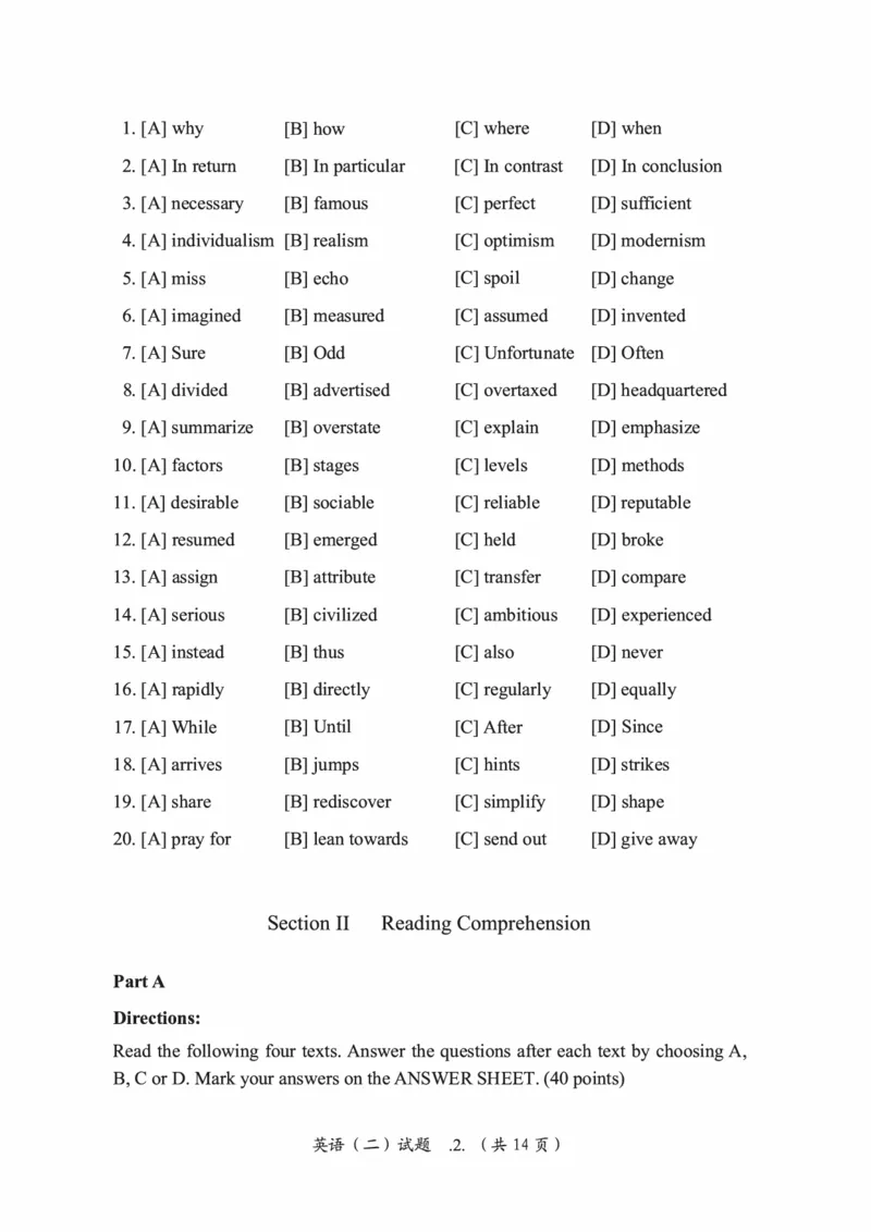 2016年考研英语二真题（可复制搜索查词）(1)_❤️2.2010-2024年考研英语二真题及解析_01、真题部分