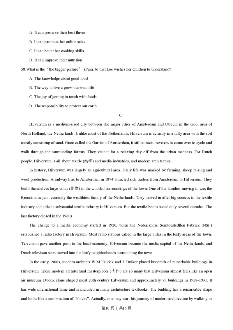 2015年高考英语试卷（湖北）（空白卷）_英语历年高考真题_新&middot;PDF版2008-2025&middot;高考英语真题_英语（按年份分类）2008-2025_2015&middot;高考英语真题