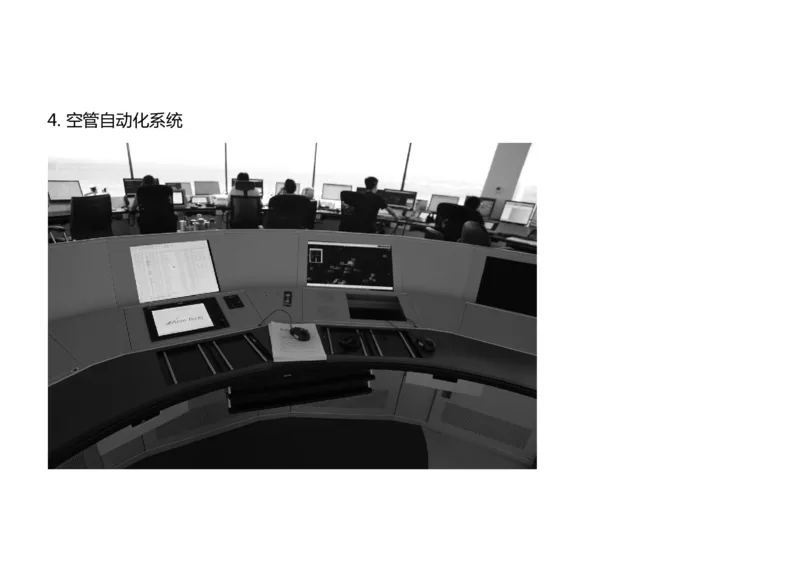 031（监视工程的组成及功能）-黑白_2026年一级建造师_2026年一建民航_2025年一建民航SVIP_02-基础精讲✿高端面授✿深度强化_05-民航《教材精讲班》柚子SMR推荐_黑白