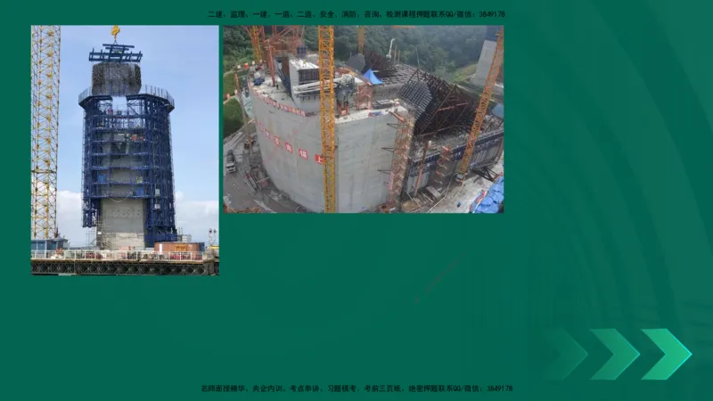 25年一建《公路实务》大V精讲第3章（94~99节）讲义在线版_2026年一级建造师_2026年一建公路_2025年一建公路SVIP_02-基础精讲✿高端面授✿深度强化_03.第3章桥梁工程