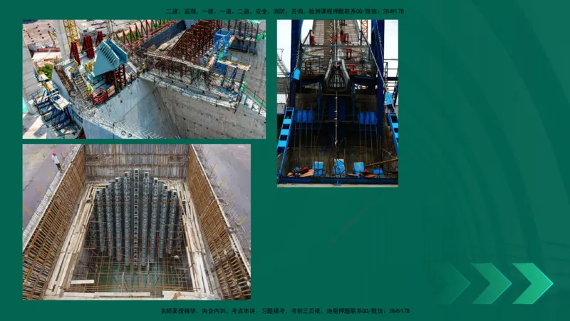 25年一建《公路实务》大V精讲第3章（94~99节）讲义在线版_2026年一级建造师_2026年一建公路_2025年一建公路SVIP_02-基础精讲✿高端面授✿深度强化_03.第3章桥梁工程