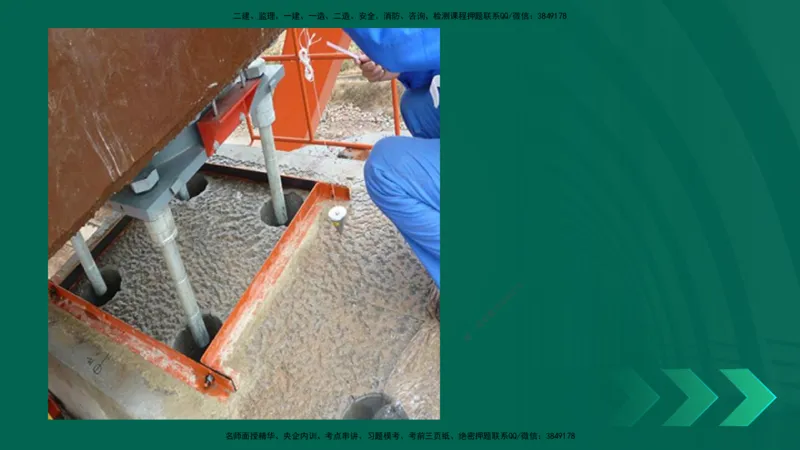 25年一建《公路实务》大V精讲第3章（94~99节）讲义在线版_2026年一级建造师_2026年一建公路_2025年一建公路SVIP_02-基础精讲✿高端面授✿深度强化_03.第3章桥梁工程