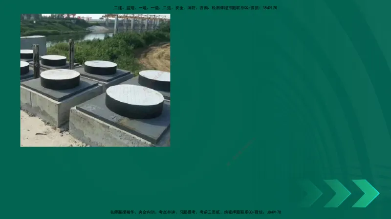 25年一建《公路实务》大V精讲第3章（94~99节）讲义在线版_2026年一级建造师_2026年一建公路_2025年一建公路SVIP_02-基础精讲✿高端面授✿深度强化_03.第3章桥梁工程