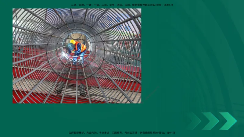 25年一建《公路实务》大V精讲第3章（94~99节）讲义在线版_2026年一级建造师_2026年一建公路_2025年一建公路SVIP_02-基础精讲✿高端面授✿深度强化_03.第3章桥梁工程