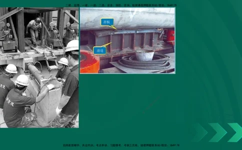 25年一建《公路实务》大V精讲第3章（94~99节）讲义在线版_2026年一级建造师_2026年一建公路_2025年一建公路SVIP_02-基础精讲✿高端面授✿深度强化_03.第3章桥梁工程