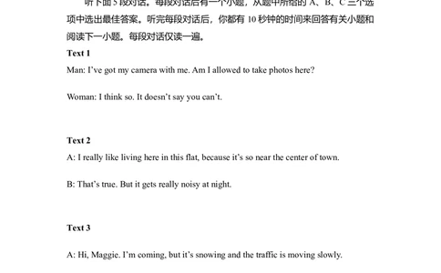 2013年高考英语试卷（新课标Ⅱ卷）（解析卷）_英语历年高考真题_新&middot;Word版2008-2025&middot;高考英语真题_英语（按年份分类）2008-2025_2013&middot;高考英语真题