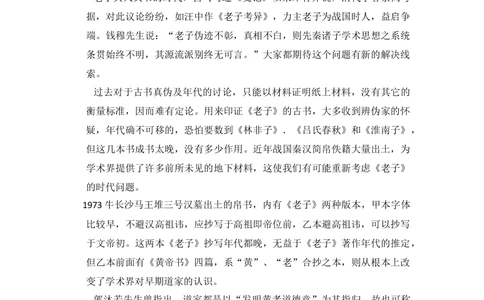 2013年高考语文试卷（新课标Ⅰ卷）（解析卷）_语文历年高考真题_新&middot;Word版2008-2025&middot;高考语文真题_语文（按省份分类）2008-2025_2008-2025&middot;（河南）语文高考真题