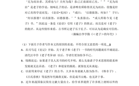 2013年高考语文试卷（新课标Ⅰ卷）（解析卷）_语文历年高考真题_新&middot;Word版2008-2025&middot;高考语文真题_语文（按省份分类）2008-2025_2008-2025&middot;（河南）语文高考真题