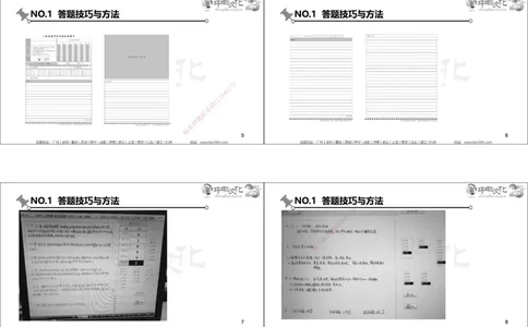 01.2025年一建机电实务集训面授讲义_2026年一级建造师_2026年一建机电_2025年一建机电SVIP_04-冲刺串讲✿考点强化✿小灶集训_79-机电《名师集训班》吕教授ZJ_课程讲义