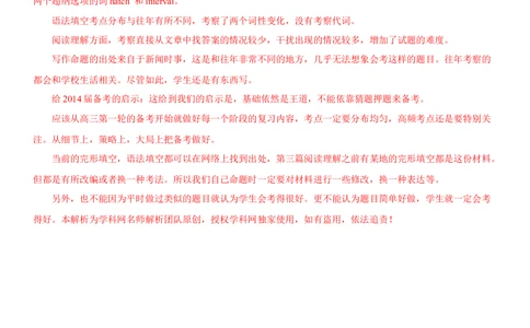 2013年高考英语试卷（广东）（解析卷）_英语历年高考真题_新&middot;Word版2008-2025&middot;高考英语真题_英语（按省份分类）2008-2025_2008-2025&middot;（广东）英语高考真题