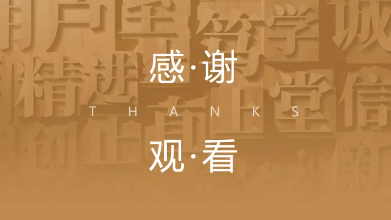 06.2025邱树建-案例速通-建筑实务6（带练）_2026年一级建造师_2026年一建建筑_2025年一建建筑SVIP_04-冲刺串讲✿考点强化✿小灶集训_08-建筑《案例速通带练》邱树建HX_讲义