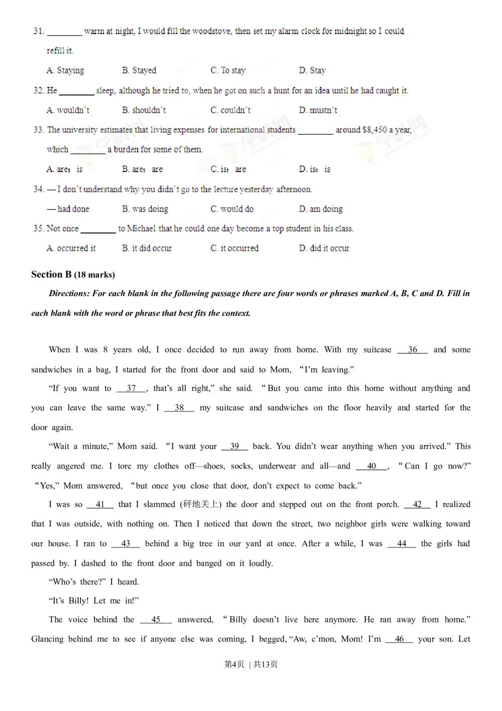 2013年高考英语试卷（湖南）（空白卷）_英语历年高考真题_新&middot;Word版2008-2025&middot;高考英语真题_英语（按年份分类）2008-2025_2013&middot;高考英语真题