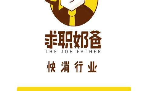 高露洁电面经典十问_2025春招题库汇总_快消题库-2_2023快消合集(17家持续更新中）_全球500强快消公司_快消笔面经_高露洁