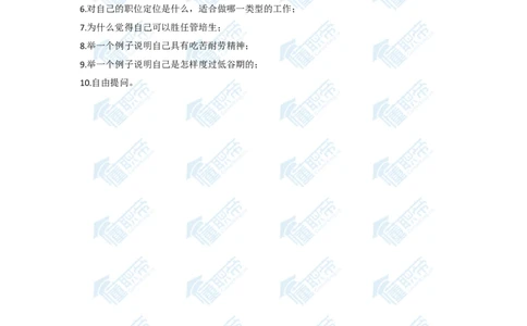 高露洁电面经典十问_2025春招题库汇总_快消题库-2_2023快消合集(17家持续更新中）_全球500强快消公司_快消笔面经_高露洁
