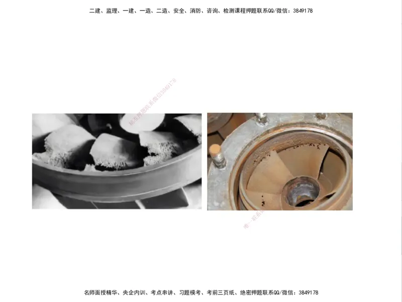 01.2025一建通信备考指导_2026年一级建造师_2026年一建通信_2025年一建通信SVIP_02-基础精讲✿高端面授✿深度强化_08-通信《考点精讲班》杨鹏HQ_00-2025备考指导