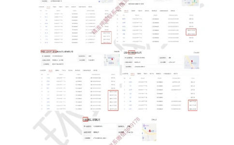 01.2025一建通信备考指导_2026年一级建造师_2026年一建通信_2025年一建通信SVIP_02-基础精讲✿高端面授✿深度强化_08-通信《考点精讲班》杨鹏HQ_00-2025备考指导