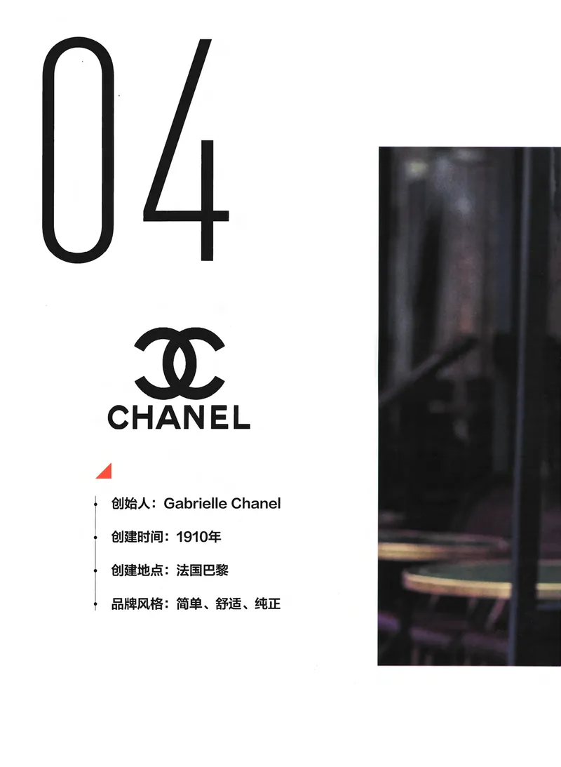 奢侈品箱包名鉴_X017-奢侈品鉴定教程最新合集_4、奢侈品包包鉴定全套课程+资料