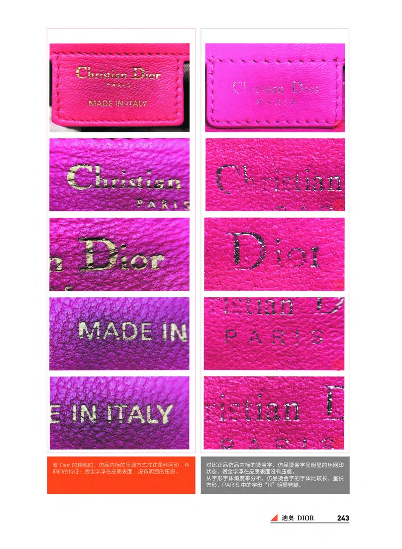 奢侈品箱包名鉴_X017-奢侈品鉴定教程最新合集_4、奢侈品包包鉴定全套课程+资料