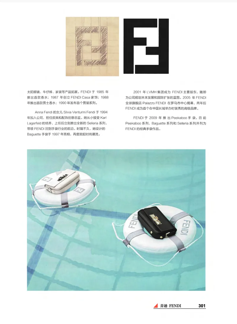 奢侈品箱包名鉴_X017-奢侈品鉴定教程最新合集_4、奢侈品包包鉴定全套课程+资料