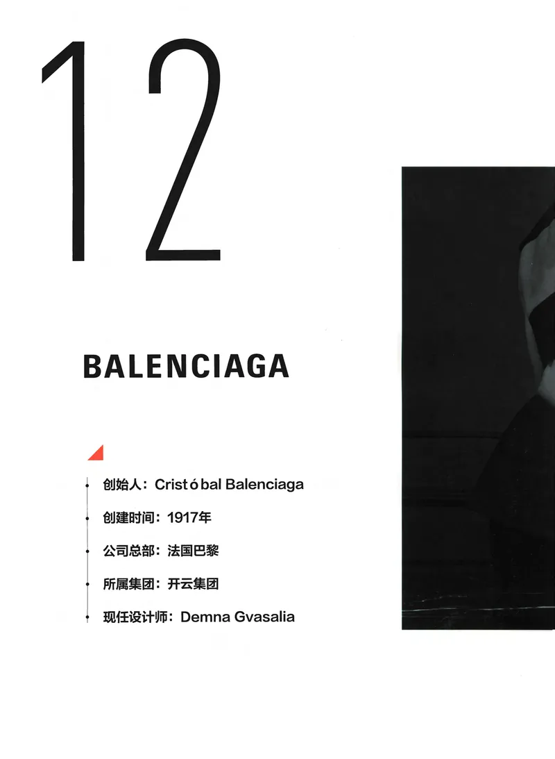 奢侈品箱包名鉴_X017-奢侈品鉴定教程最新合集_4、奢侈品包包鉴定全套课程+资料