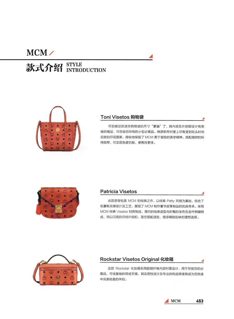 奢侈品箱包名鉴_X017-奢侈品鉴定教程最新合集_4、奢侈品包包鉴定全套课程+资料