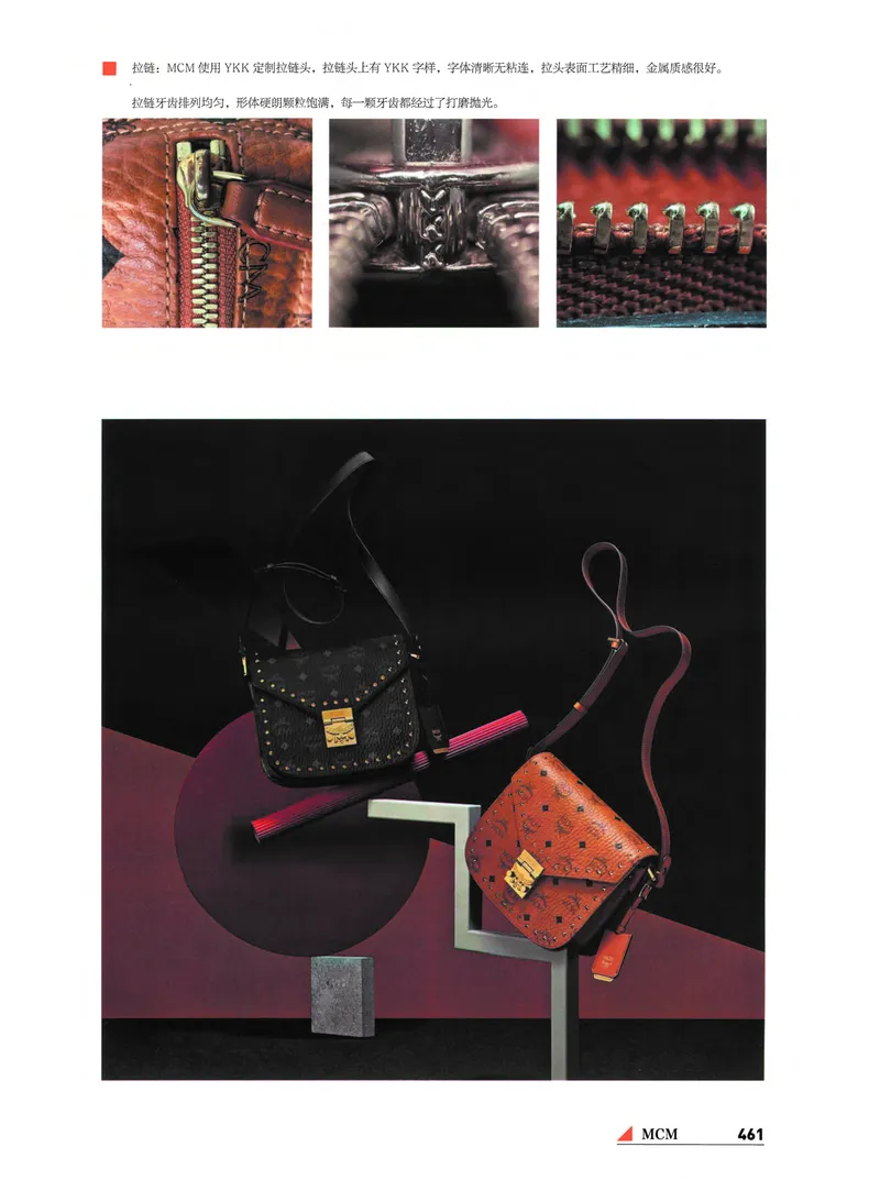 奢侈品箱包名鉴_X017-奢侈品鉴定教程最新合集_4、奢侈品包包鉴定全套课程+资料