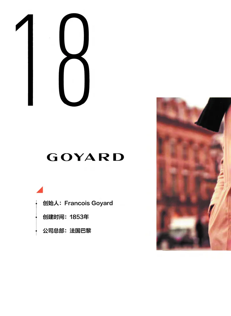 奢侈品箱包名鉴_X017-奢侈品鉴定教程最新合集_4、奢侈品包包鉴定全套课程+资料