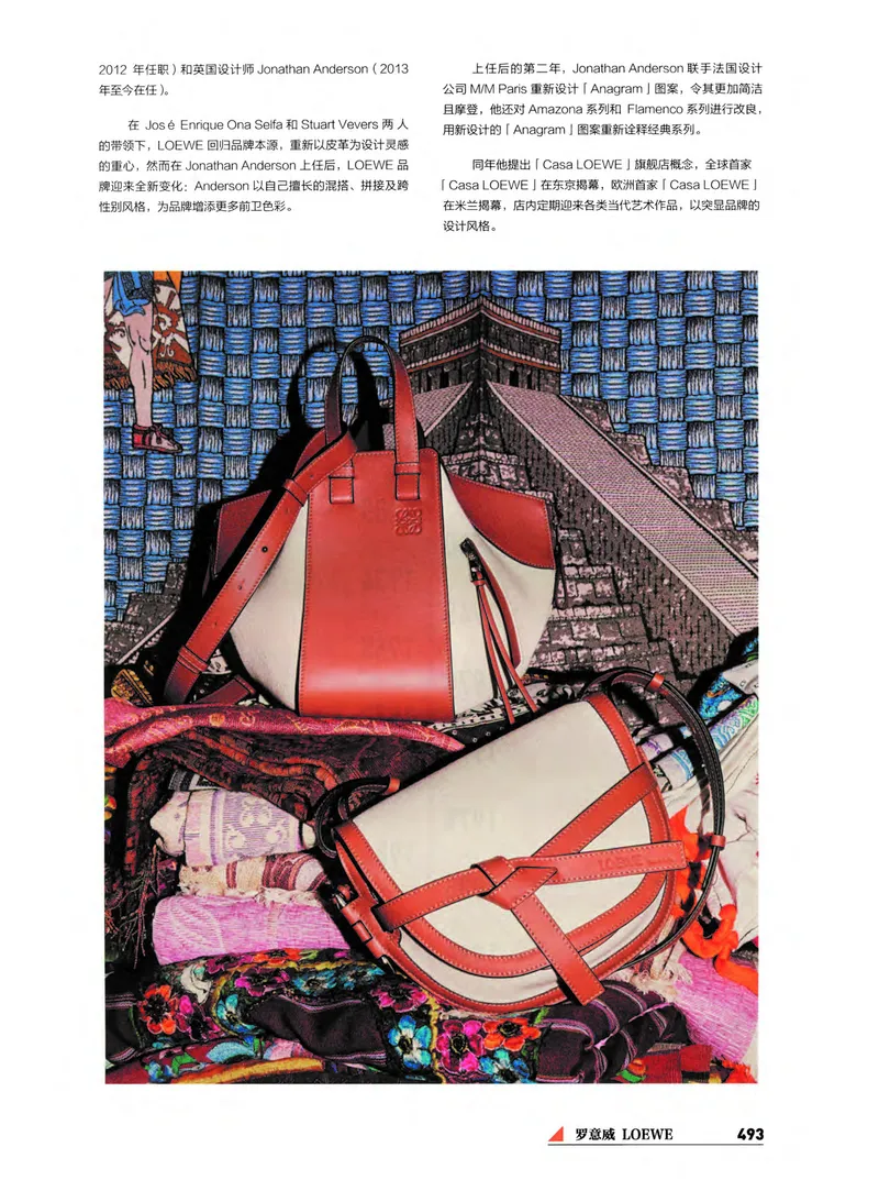 奢侈品箱包名鉴_X017-奢侈品鉴定教程最新合集_4、奢侈品包包鉴定全套课程+资料