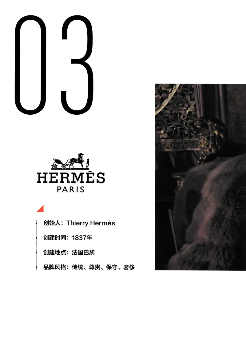 奢侈品箱包名鉴_X017-奢侈品鉴定教程最新合集_4、奢侈品包包鉴定全套课程+资料