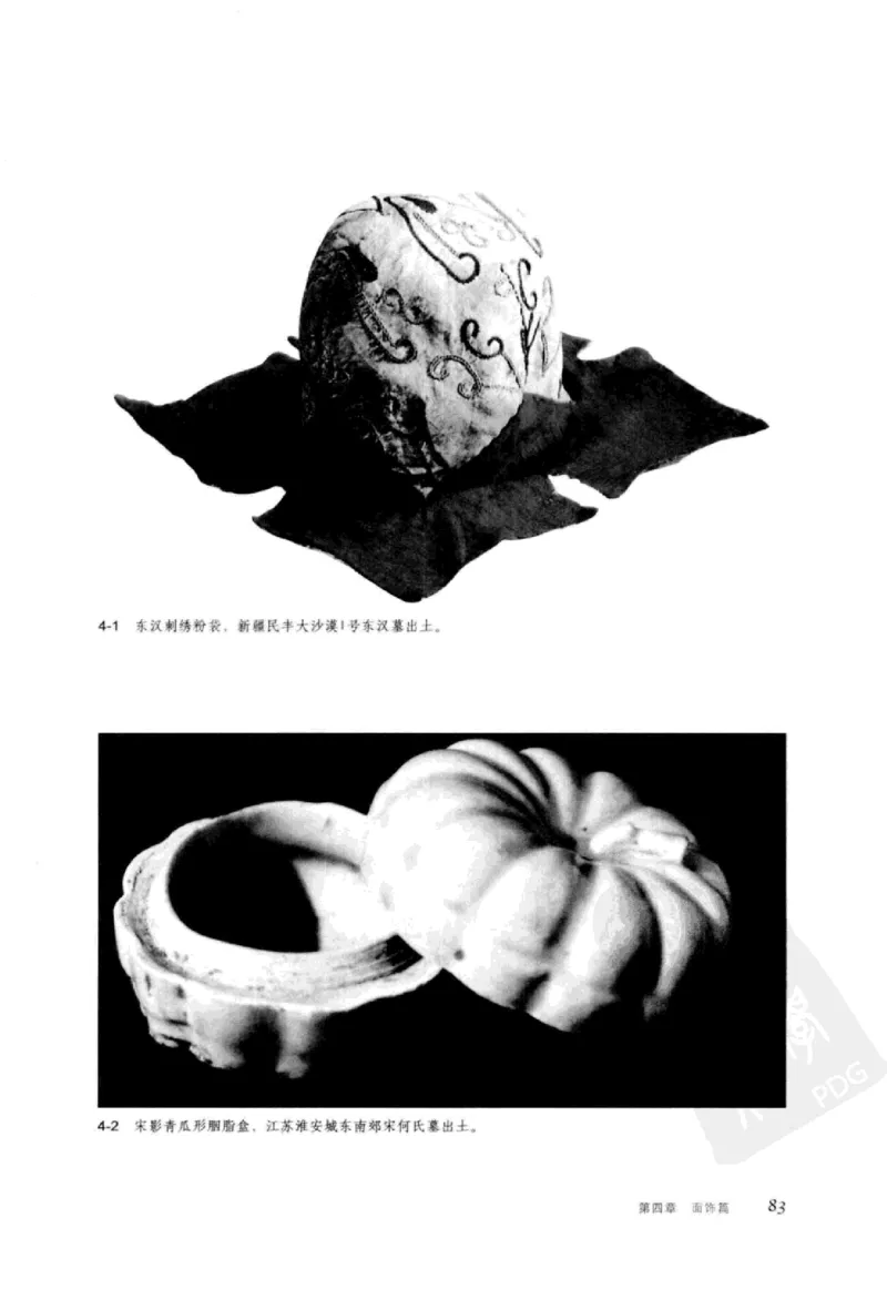 珠翠光华：中国首饰图史_X018-玉石珠宝鉴定教程最新合集_3、珠宝玉石鉴赏学习资料合集