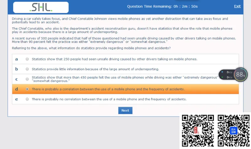 组合3_2025春招题库汇总_十大行测题库_2023年十大热门题库更新中_11、SH-1汇总_shl中文版_shl最新-2020年_shl-中文版-2020年_shl图文版_5-W书面英语