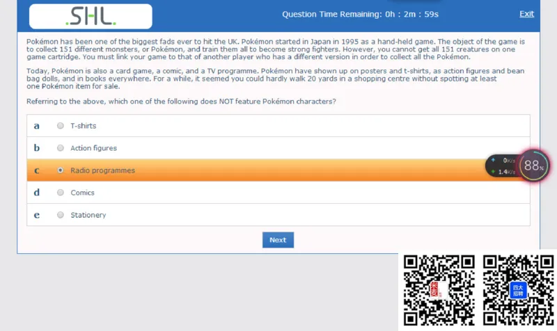 组合3_2025春招题库汇总_十大行测题库_2023年十大热门题库更新中_11、SH-1汇总_shl中文版_shl最新-2020年_shl-中文版-2020年_shl图文版_5-W书面英语