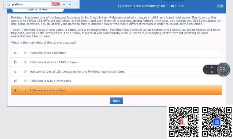 组合3_2025春招题库汇总_十大行测题库_2023年十大热门题库更新中_11、SH-1汇总_shl中文版_shl最新-2020年_shl-中文版-2020年_shl图文版_5-W书面英语