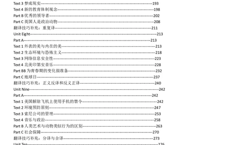 英语阅读理解150篇_2025春招题库汇总_国企题库_中国烟草_3Yancao笔试专业完整知识点（仅需看本专业）_3.7英语_3.英语阅读理解