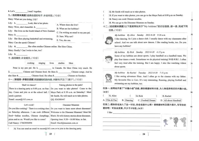 25秋《学霸冲A卷》6年级上册英语人教pep_25秋《小学学霸冲A卷》英语人教版3-6_25秋学霸冲A卷6上人教英语