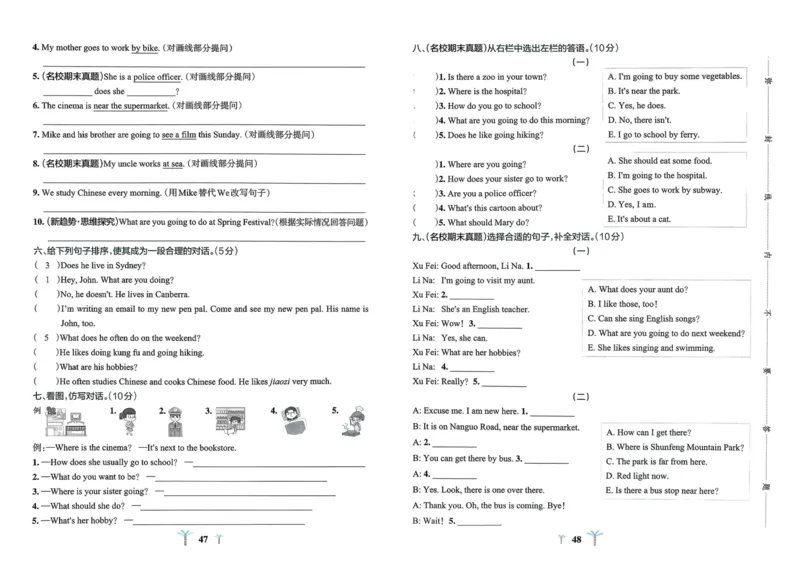25秋《学霸冲A卷》6年级上册英语人教pep_25秋《小学学霸冲A卷》英语人教版3-6_25秋学霸冲A卷6上人教英语